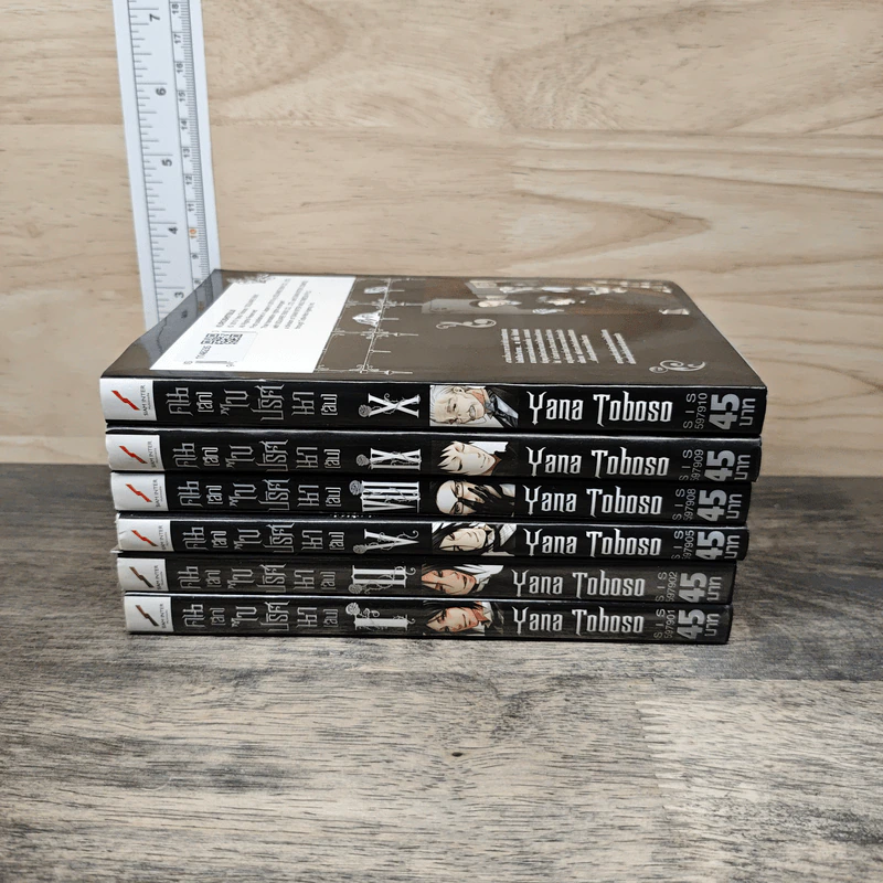 Black Butler คน(ลึก)ไขปริศนา(ลับ) เล่ม 1-2, 5, 8-10 รูปที่ 3