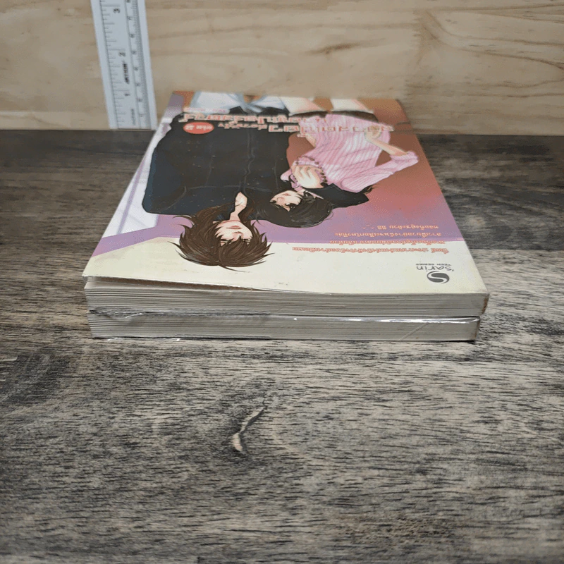 สาวสุดเฟี้ยวเกี่ยวหัวใจนายซูเปอร์สตาร์ 2 เเล่มจบ - Melon รูปที่ 5