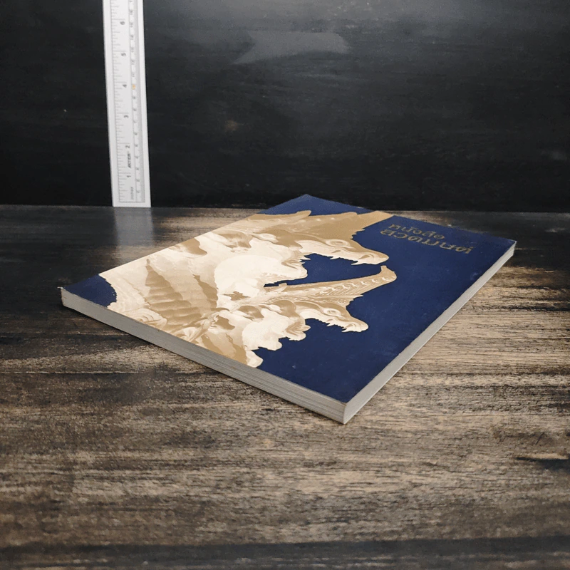 หนังสือสวดมนต์ รูปที่ 4