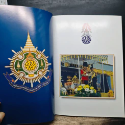 44 ปี เตรียมนายร้อยรุ่น 16 2498-2542 รูปที่ 7