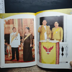 ราชาภิเษกสมรส - พลาดิศัย สิทธิธัญกิจ รูปที่ 9