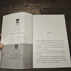 บ้านตุ๊กตา - ดวงตะวัน รูปที่ 6