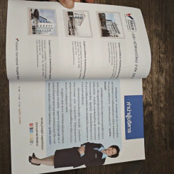 กูรูสุขภาพ ความลับสุขภาพดี เล่ม 2 รูปที่ 6