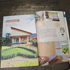 ฮั่นแน้ว เชียงคาน ผ่านเลย เบิ่งลาว - DPLUS GUIDE รูปที่ 9