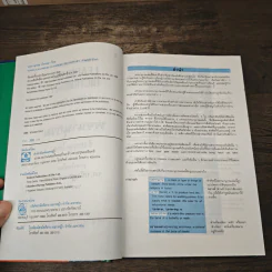 Times-Chambers Learners' Dictionary English-Thai พจนานุกรม อังกฤษ-ไทย รูปที่ 6