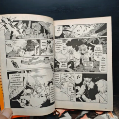 สิงหไกรภพ เล่ม 1-4 รูปที่ 7