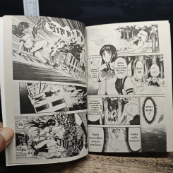 เจ้าหญิงมัจจุราช เล่ม 1-10 รูปที่ 7