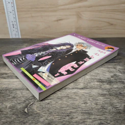 หยุดหัวใจไว้ที่ยัยจอมโหด เล่ม 1 - แพ็คเมียว รูปที่ 3