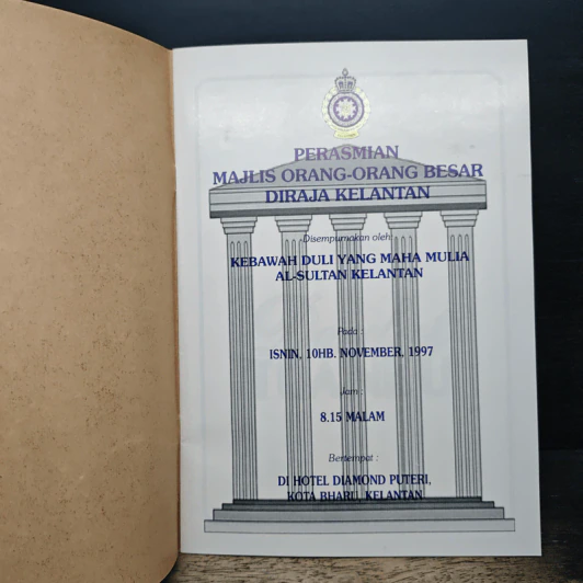 Perasmian majlis orang-orang besar diraja kelantan รูปที่ 6