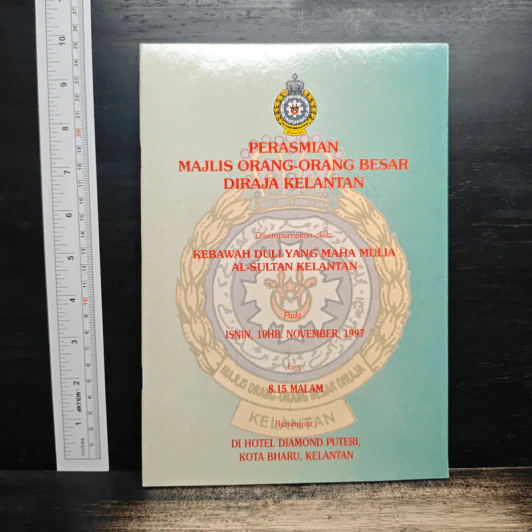 Perasmian majlis orang-orang besar diraja kelantan รูปที่ 1