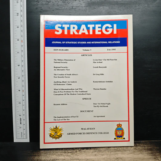 Strategi Volume 3  Feb1995 รูปที่ 1