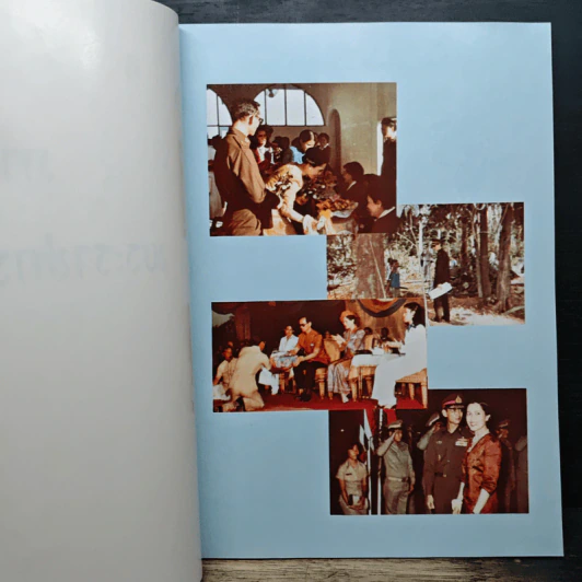 โครงการตามพระราชดำริ ในเขตจังหวัดนราธิวาส พ.ศ.2524 รูปที่ 10
