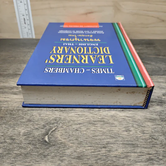 Times-Chambers Learners' Dictionary English-Thai พจนานุกรม อังกฤษ-ไทย รูปที่ 4