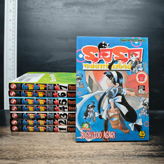 รุคุรุคุ จอมมารอย่างนี้ก็มีด้วย เล่ม 1-8 - Yoshitoo Asari รูปที่ 1