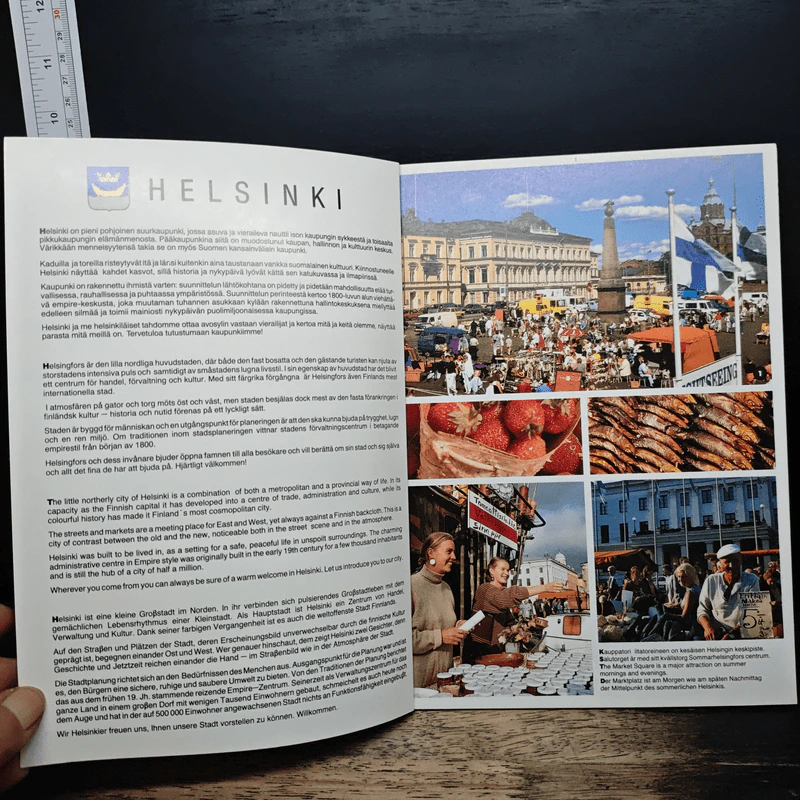 Helsinki Espoo Vantaa - Helsinki City Tourist Office รูปที่ 6