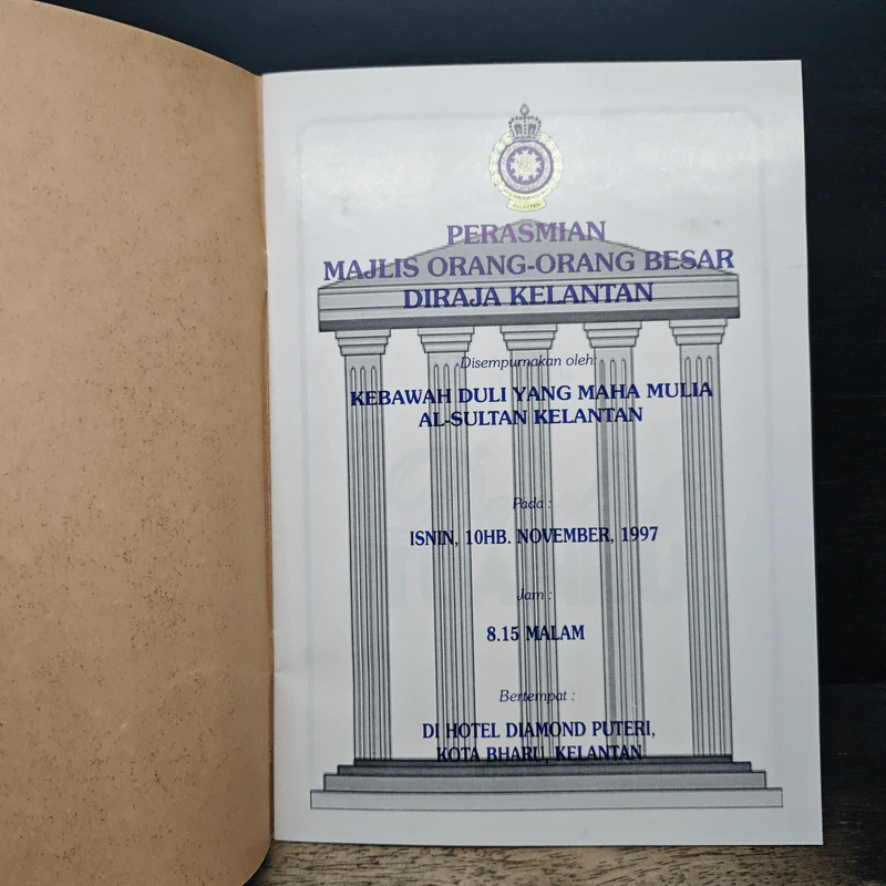 Perasmian majlis orang-orang besar diraja kelantan รูปที่ 6
