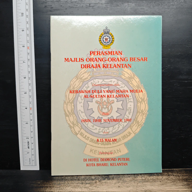 Perasmian majlis orang-orang besar diraja kelantan รูปที่ 1