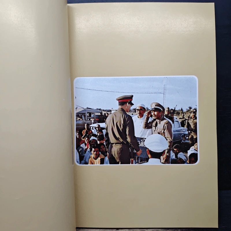 โครงการตามพระราชดำริ ในเขตจังหวัดนราธิวาส พ.ศ. 2525 รูปที่ 8