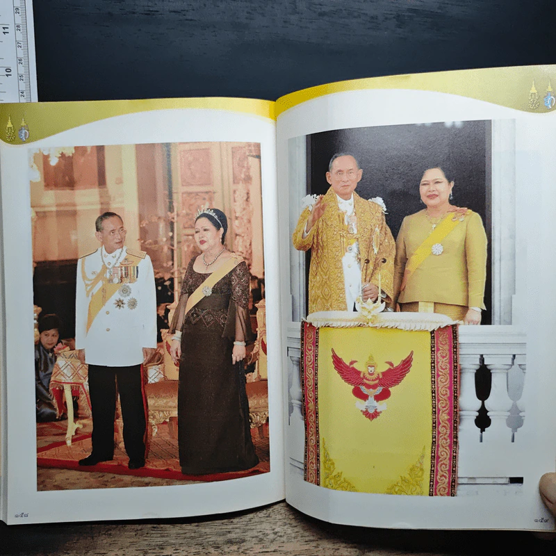 ราชาภิเษกสมรส - พลาดิศัย สิทธิธัญกิจ รูปที่ 9