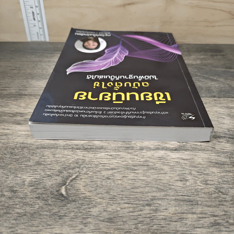 เขียนนิยายฉบับตั้งไข่ ไม่มีพื้นฐานก็ปั้นเล่มได้ - ครูวัลภ์ รูปที่ 4