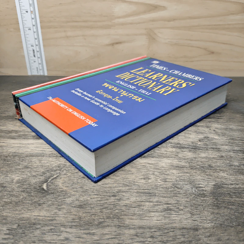 Times-Chambers Learners' Dictionary English-Thai พจนานุกรม อังกฤษ-ไทย รูปที่ 3