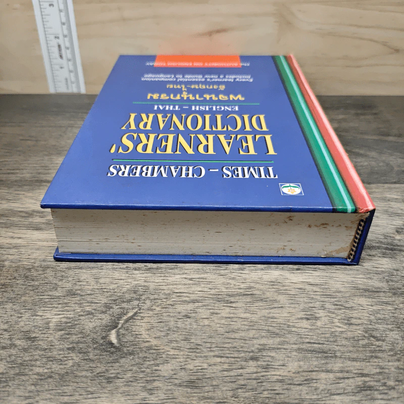 Times-Chambers Learners' Dictionary English-Thai พจนานุกรม อังกฤษ-ไทย รูปที่ 4