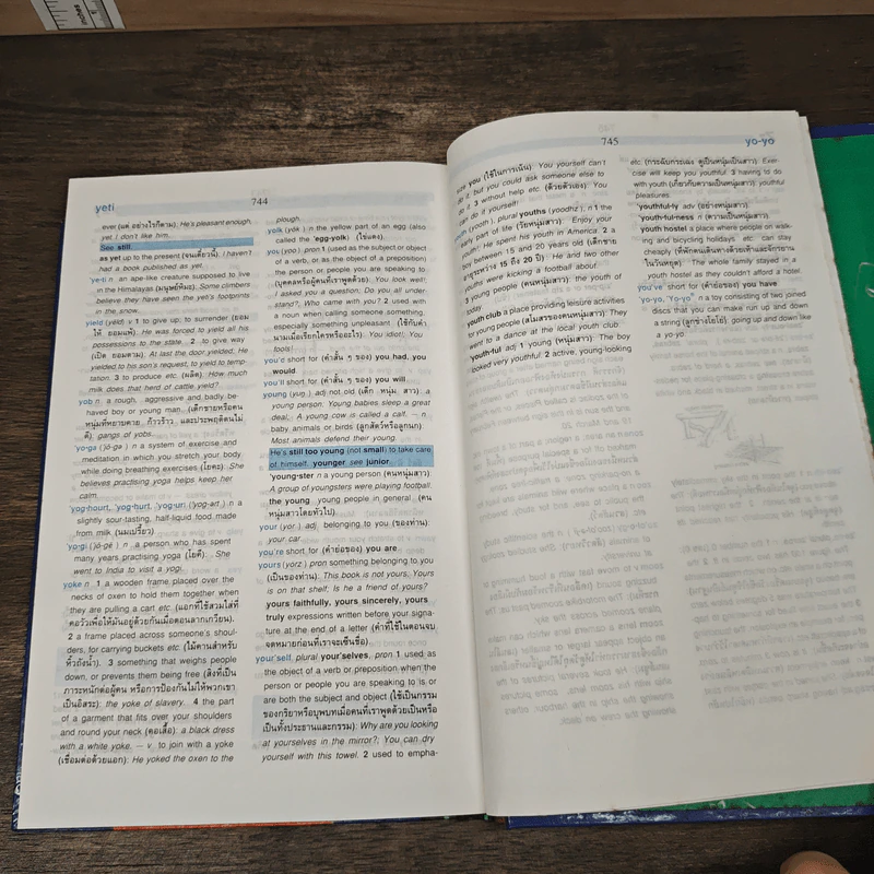 Times-Chambers Learners' Dictionary English-Thai พจนานุกรม อังกฤษ-ไทย รูปที่ 8
