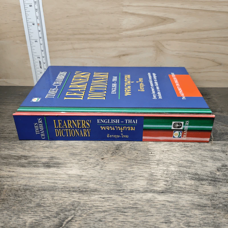 Times-Chambers Learners' Dictionary English-Thai พจนานุกรม อังกฤษ-ไทย รูปที่ 2
