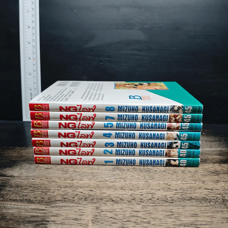 NGไลฟ์ เล่ม 1-5, 7-8 รูปที่ 2