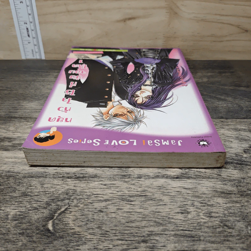 หยุดหัวใจไว้ที่ยัยจอมโหด เล่ม 1 - แพ็คเมียว รูปที่ 4