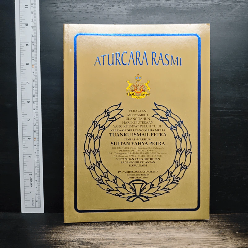 Aturcara Rasmi รูปที่ 1