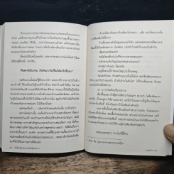 นักเรียนน้องใหม่สายพันธุ์จอมมาร Act1 กำเนินจอมมารจําเป็น รูปที่ 11