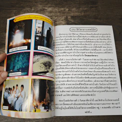 พระปัจเจกพุทธเจ้า วัดกลางเทพนิมิต ต.สมอเสือ อ.บ้านลาด จ.เพชรบุรี รูปที่ 6
