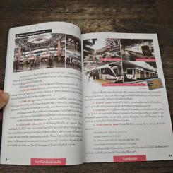 ใครๆก็ไปเที่ยว มาเลเซีย Malaysia รูปที่ 8