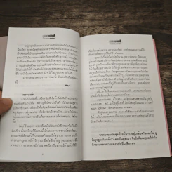 กุหลาบยิปซี - ช่อลัดา รูปที่ 7