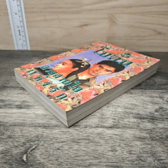 ด้วยสายใยแห่งรัก - โบตั๋น รูปที่ 3