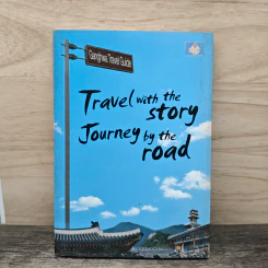 Travel with the story Journey by the road