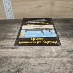 อ่านไม่จบ แล้วจะพบของดี ได้อย่างไร รูปที่ 4