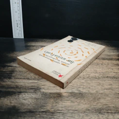 คิดแบบสร้างตัว - ธรรมรงค์ น้อยคูณ รูปที่ 5