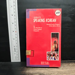 Gateway to Speaking Korean