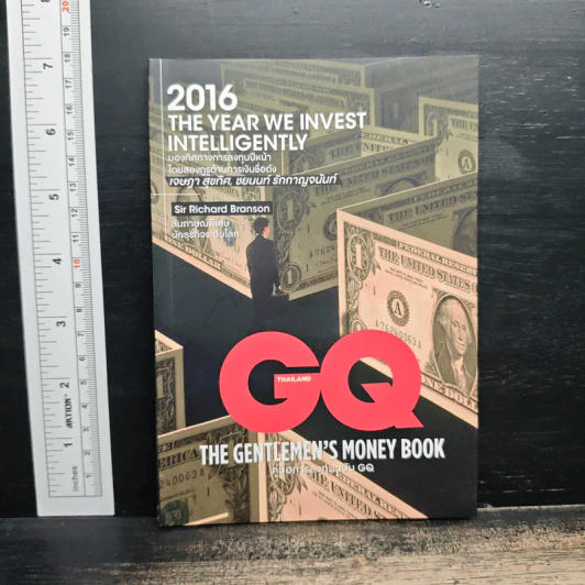 นิตยสาร GQ Thailand คู่มือการลงทุนฉบับ GQ รูปที่ 1