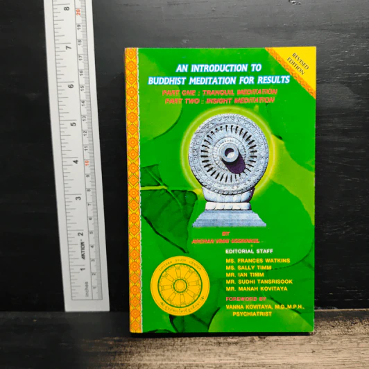 An Introduction to Buddhist Meditation for Results - Achan Vinai Ussivakul รูปที่ 1