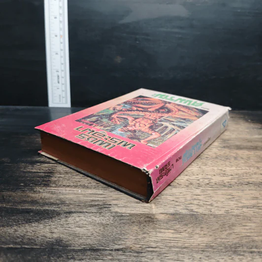 เพชรพระอุมา ตอน ดงมรณะ เล่ม 4 - พนมเทียน รูปที่ 5