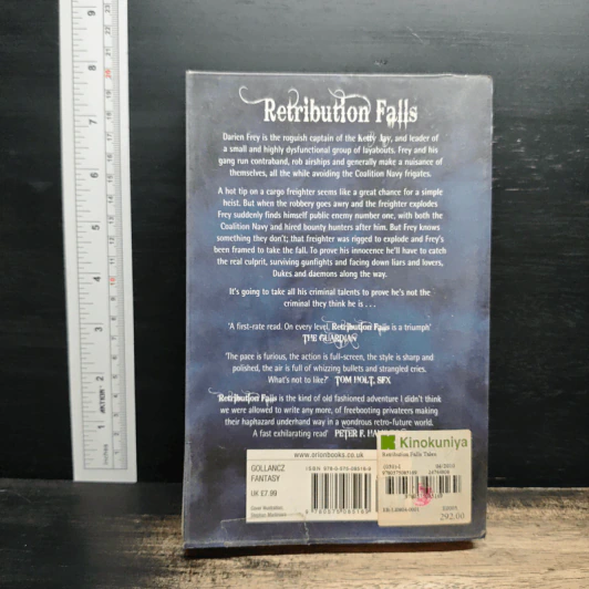 Retribution Falls - Chris Wooding รูปที่ 2