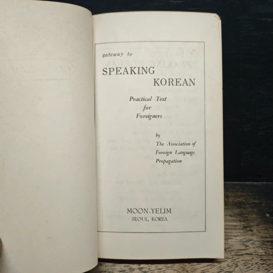 Gateway to Speaking Korean รูปที่ 6