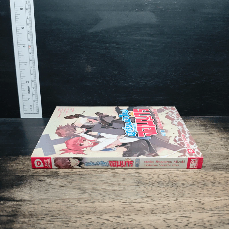นักเรียนน้องใหม่สายพันธุ์จอมมาร Act1 กำเนินจอมมารจําเป็น รูปที่ 5