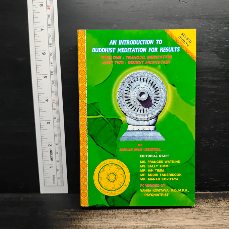 An Introduction to Buddhist Meditation for Results - Achan Vinai Ussivakul รูปที่ 1