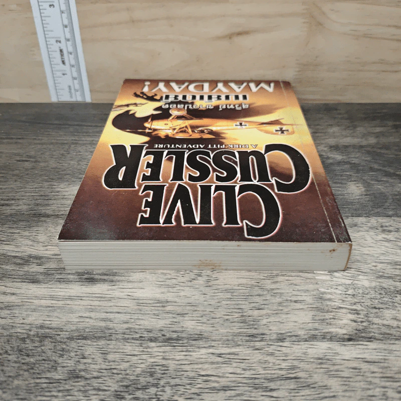 Mayday! เมย์เดย์ - Clive Cussler, สุวิทย์ ขาวปลอด รูปที่ 4