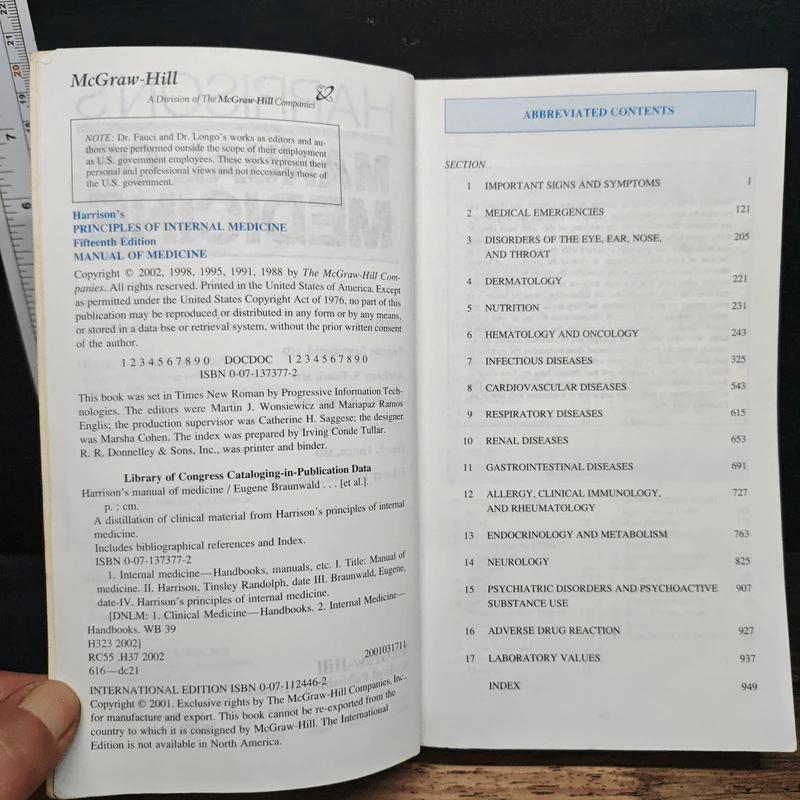 Harrison's Manual of Medicine - Eugene Braunwald รูปที่ 7