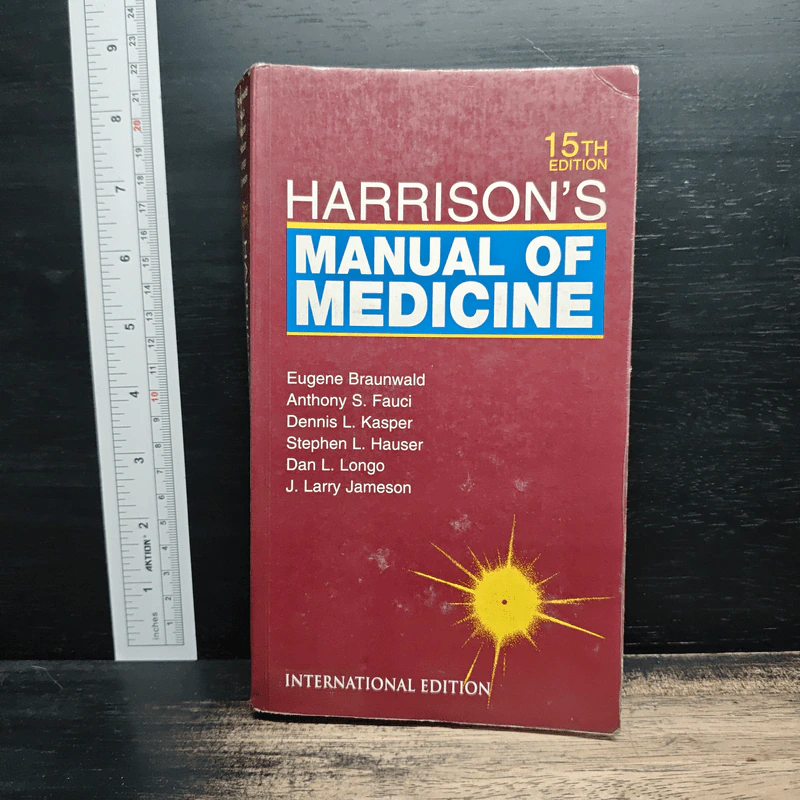 Harrison's Manual of Medicine - Eugene Braunwald รูปที่ 1